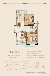 大禹首府2室2厅1厨1卫建面87.00㎡