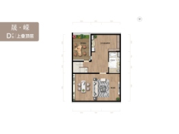 首开国樾天晟4室2厅1厨3卫建面255.00㎡