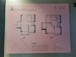 建面118m2样板间户型图