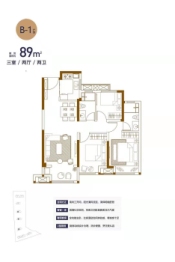 爱情花漫里3室2厅1厨2卫建面89.00㎡