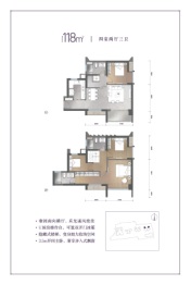 龙湖越秀·傲云4室2厅1厨3卫建面118.00㎡