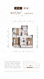 碧桂园·西江宸院3室2厅1厨2卫建面127.00㎡