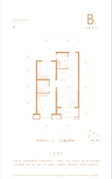 绿城中正诚园2室2厅1厨1卫建面86.99㎡