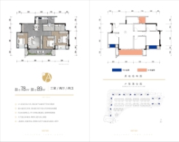 佳兆业珑樾壹号3室2厅1厨2卫建面89.00㎡