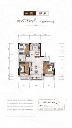 碧桂园·西江宸院3室2厅1厨1卫建面102.00㎡