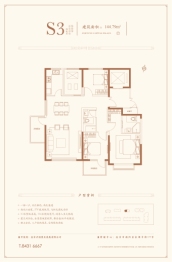 富兴首府3室2厅1厨2卫建面144.00㎡