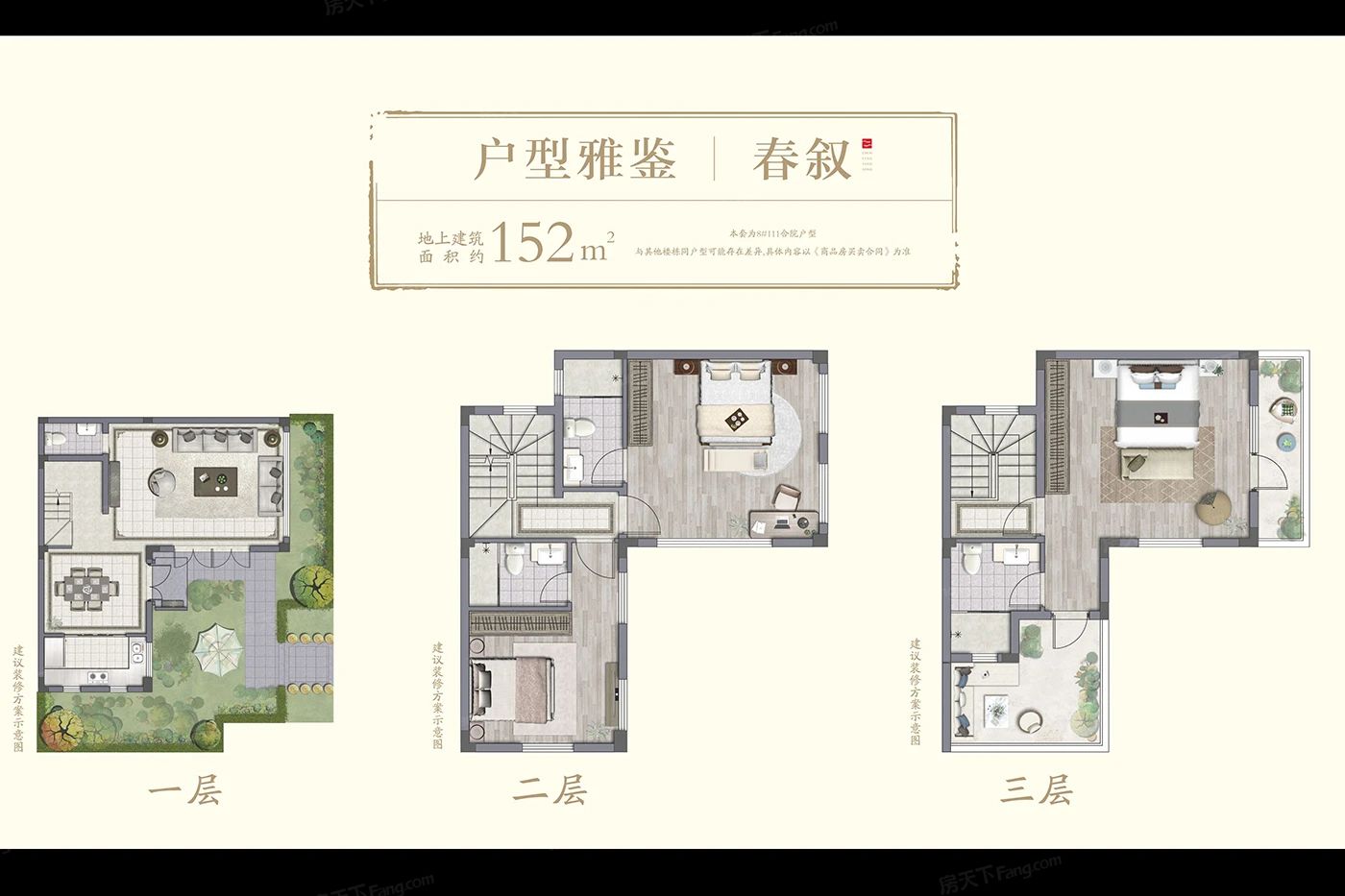 户型图1/1
