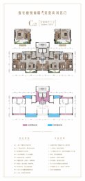 宾川·檀悦府5室2厅1厨3卫建面192.00㎡