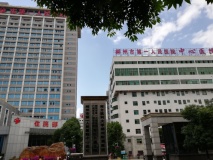 帝福韵城市之心郴州市第一人民医院