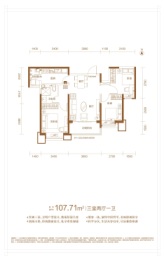 太原恒大珺睿3室2厅1厨1卫建面107.71㎡