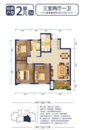 正德华府3室2厅1厨1卫建面105.03㎡