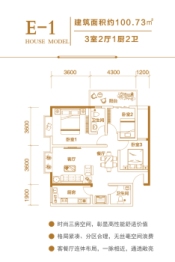 麒麟城投·中和苑3室2厅1厨2卫建面100.73㎡