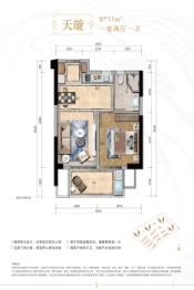 厦门七星海湾1室2厅1厨1卫建面55.00㎡
