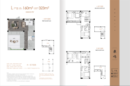 一涵·时光里5室2厅1厨3卫建面160.00㎡