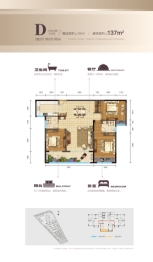 中天-云海峯境3室2厅1厨2卫建面137.00㎡