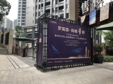 2021年次新房+双轻轨+临商圈+成熟配套+可2变3