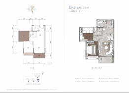 中珠领域2室2厅1厨1卫建面69.23㎡