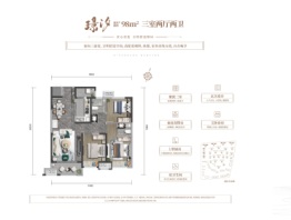 上河雲璟3室2厅1厨2卫建面98.00㎡