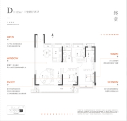 德信时光之宸3室2厅1厨2卫建面123.00㎡