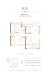 葛宁·悦东方4室2厅1厨2卫建面133.00㎡