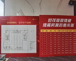 璀璨臻樾 1室1厅 西