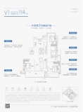 中海国际社区V1户型