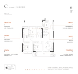 德信时光之宸3室2厅1厨2卫建面110.00㎡