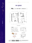 西5栋4室2厅2卫132.55㎡