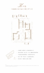 建面约140平米户型