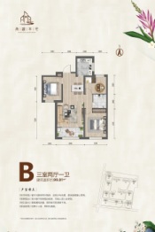 南湖华宅3室2厅1厨1卫建面99.81㎡