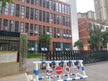 周边之庆林路小学