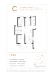 建面约121平米户型