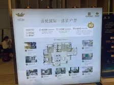 石坪桥 洺悦国际一期四房158万