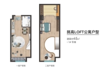 星河城·童鑫loft户型图