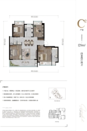 金地峯范4室2厅1厨2卫建面129.00㎡