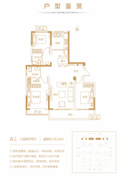 广商逸境3室2厅1厨2卫建面125.00㎡