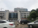 肥西县人民医院