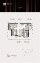 金外滩广场3室2厅1厨2卫建面120.28㎡