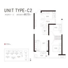 申泰·中原印象2室2厅1厨1卫建面80.73㎡
