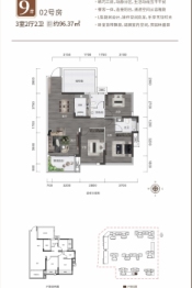 盛世臻山府3室2厅1厨2卫建面96.37㎡