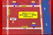 万达东江城交通图