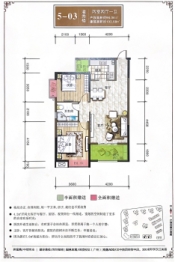 汉江新城2室2厅1厨1卫建面96.64㎡