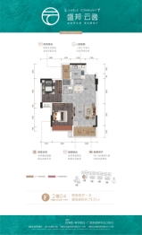 盛邦云逸2室2厅1厨1卫建面73.31㎡