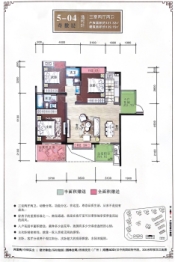 汉江新城3室2厅1厨2卫建面120.66㎡