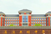 学校