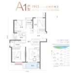 建面约113平米A1户型