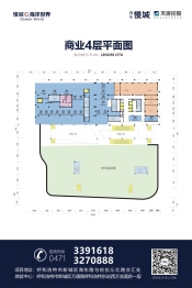 海东慢城商业建面2379.45㎡