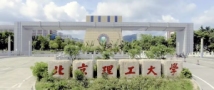 雅居乐国际花园北京理工大学珠海分院