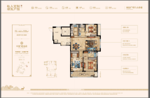 慈溪华董璞丽府高层B户型建面112㎡