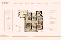 高层C户型建面126㎡